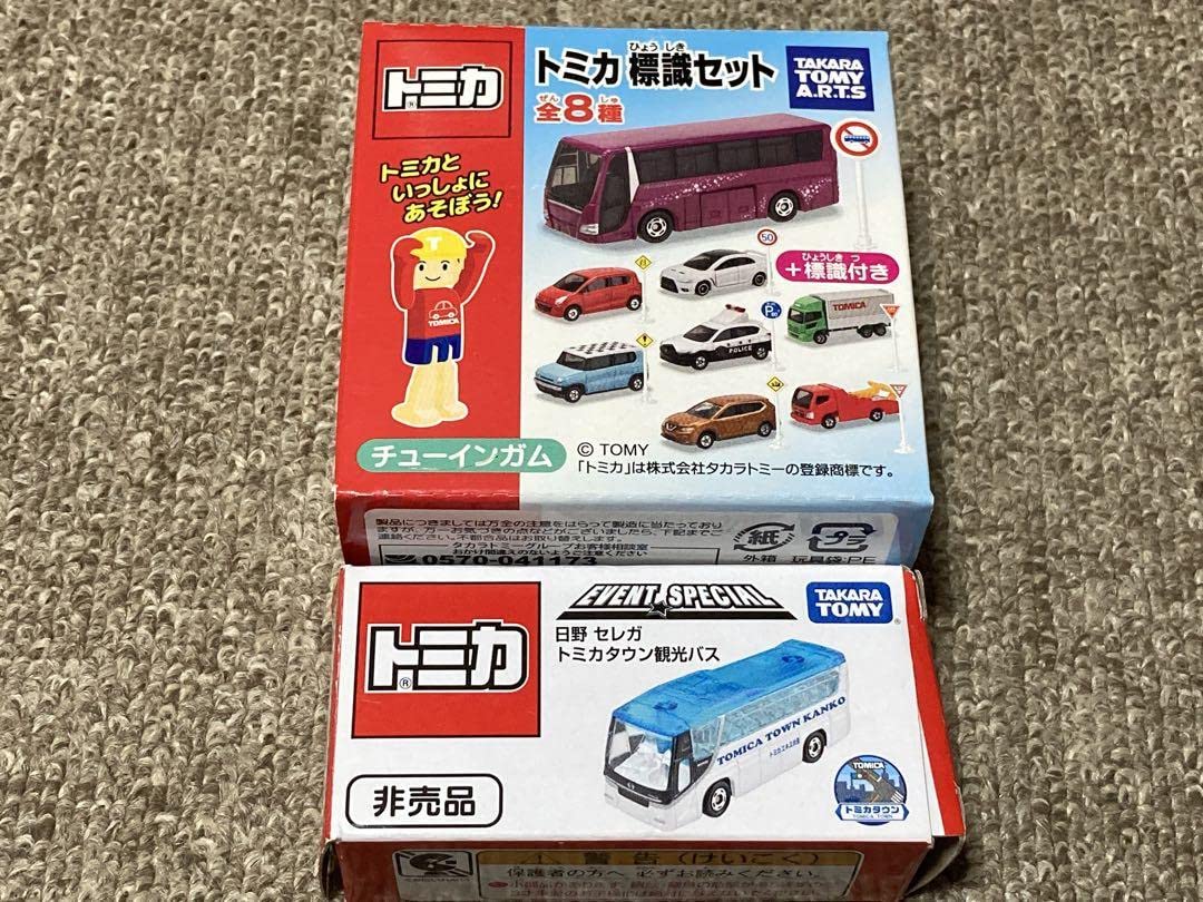 Amazon.co.jp: トミカ バス 2台セット : Hobbies